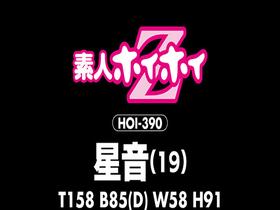 ホイホイキュート＃15 素人ホイホイZ・個人撮影・ワンナイト・マッチングアプリ・ラブホ・ 素人・美少女・女子大生・ハメ撮り・美乳・顔射・清楚・潮吹き・メンヘラ・電マ・ 肉食・芸能人・小柄・ショートヘアー・スレンダー・くびれ・巨根・ドキュメンタリー　サンプル画像12